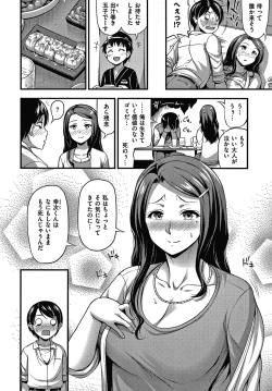 Page 159 of Himitsu no Amayadori