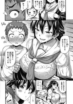 Page 7 of Himitsu no Amayadori