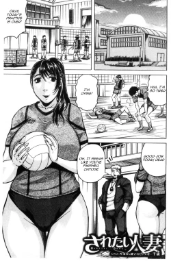 Page 38 of Saretai Onna Ch. 1-2