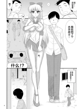 Page 4 of Kinyou Sankan