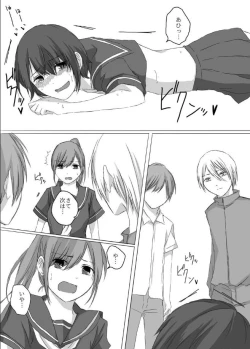 Page 4 of Kusuguri Kyouiku