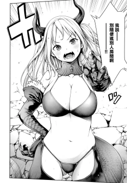 Page 7 of Imamadede Ichiban Yokatta Sex ch.7-9