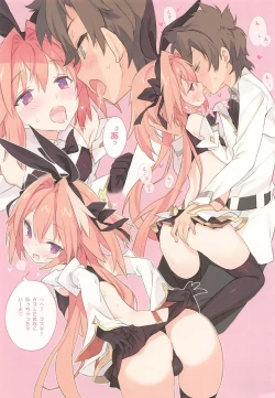 Page 4 of Boku wa Kimi no SAYBER!