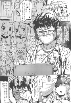 Page 10 of NISHINARI BACKDOOR