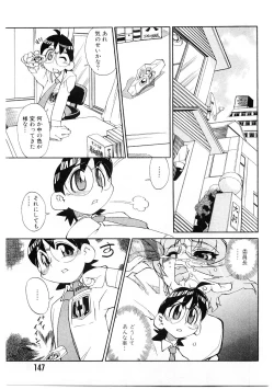 Page 144 of Kyouiku Shidou Kisaragi Sensei