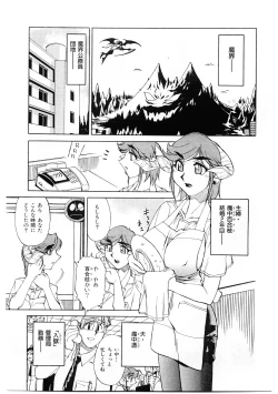 Page 174 of Kyouiku Shidou Kisaragi Sensei
