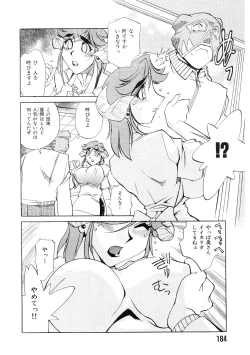 Page 181 of Kyouiku Shidou Kisaragi Sensei