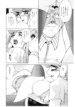 Page 183 of Kyouiku Shidou Kisaragi Sensei