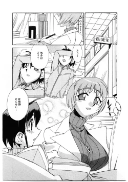 Page 30 of Kyouiku Shidou Kisaragi Sensei