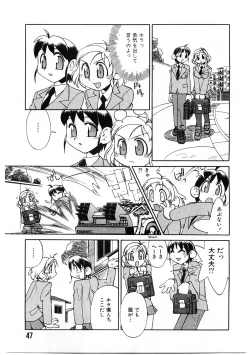 Page 44 of Kyouiku Shidou Kisaragi Sensei
