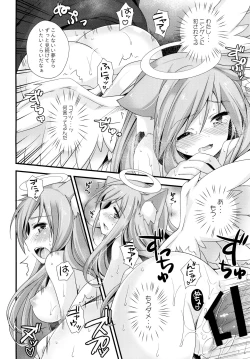 Page 16 of Neko Tenshi-sama