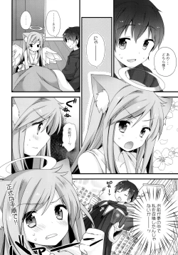 Page 4 of Neko Tenshi-sama