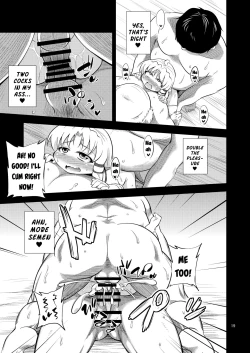 Page 16 of Nikuyokugami Gyoushin