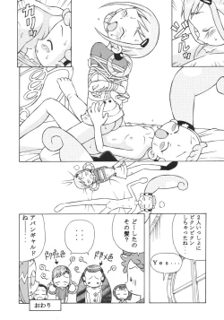 Page 15 of Dokidoki Doremi