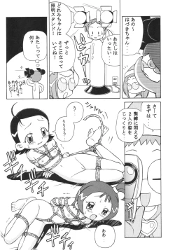 Page 24 of Dokidoki Doremi