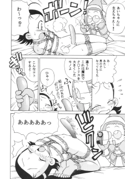 Page 27 of Dokidoki Doremi
