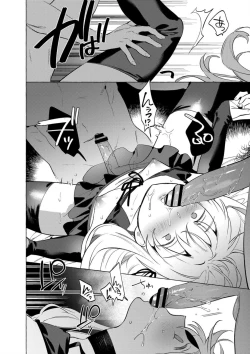 Page 26 of Mesuiki Otokonoko Ch. 5