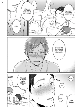 Page 100 of Junai Drop Out