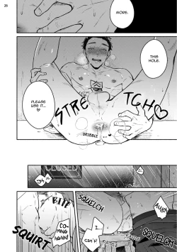 Page 32 of Junai Drop Out