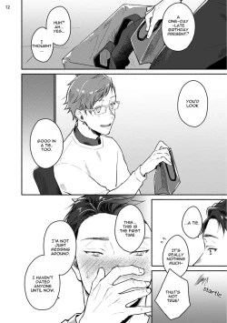 Page 82 of Junai Drop Out