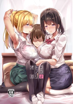 Page 1 of Otonoko Gari