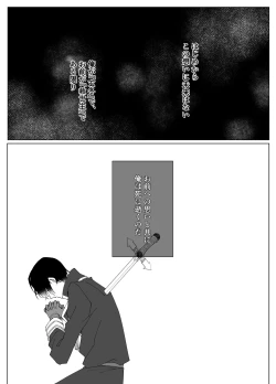 Page 15 of Second Virgin