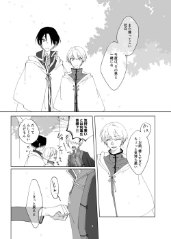 Page 22 of Second Virgin