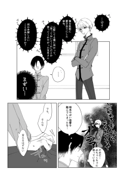 Page 35 of Second Virgin