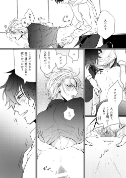 Page 16 of HANGOVER CURE