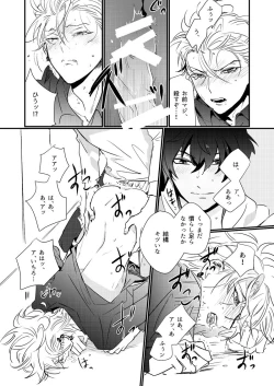 Page 17 of HANGOVER CURE