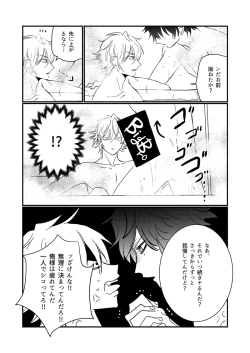 Page 25 of HANGOVER CURE