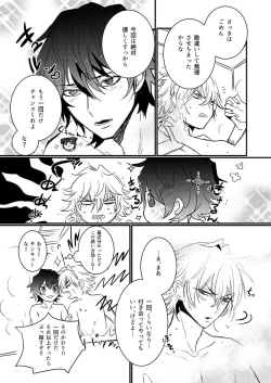 Page 26 of HANGOVER CURE