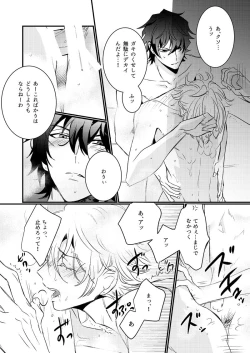 Page 28 of HANGOVER CURE