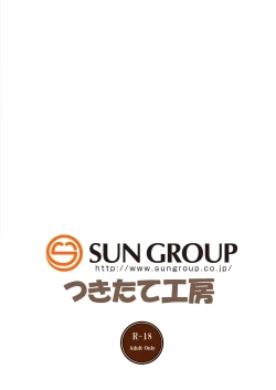 Page 20 of Yousei Kissa e Youkoso