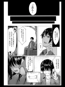 Page 27 of Yokubou no Mama no Ou-sama Game
