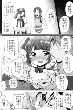 Page 11 of Warui Otoko ni Kimeseku Chuudoku ni Sarete Mama ni Naru Emiru-chan