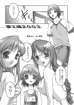 Page 4 of Omae Mone!