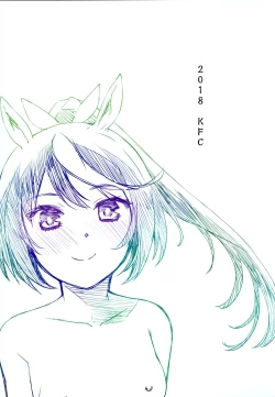 Page 20 of Derby Sta Musume