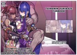 Page 1 of Dorei Shounin ni Yowami o Nigirarete Muyou de Nama Onaho Atsukai o Ukeru Y Buta & R Ko no Cosplay Hamedori Hon