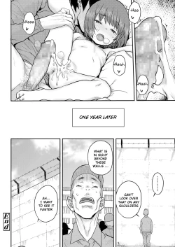 Page 24 of Kataguruma