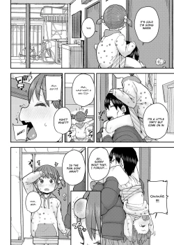 Page 4 of Kataguruma