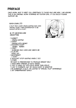 Page 3 of Bakunyuu Gal to Pakoritee!!