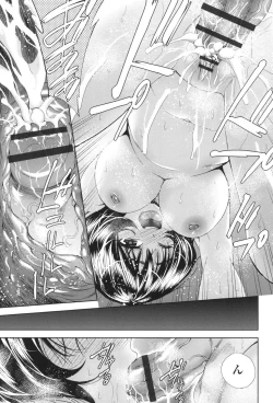 Page 78 of Nyotaika Shitara Kuzuotoko no Omocha ni Saremashita