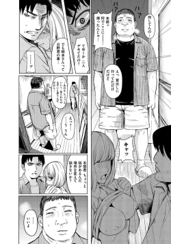 Page 128 of Haitte Oide yo