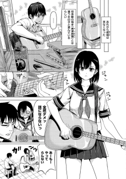 Page 163 of Haitte Oide yo