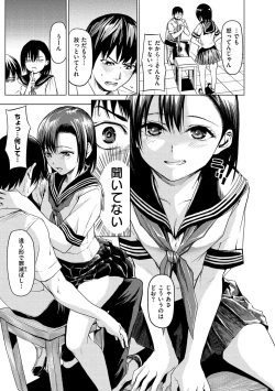 Page 165 of Haitte Oide yo