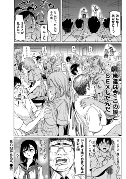 Page 176 of Haitte Oide yo