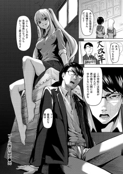 Page 44 of Haitte Oide yo