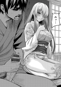 Page 72 of Haitte Oide yo