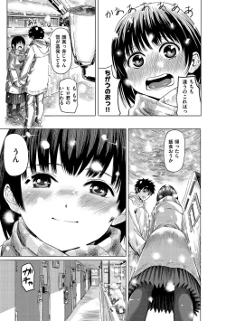 Page 97 of Haitte Oide yo